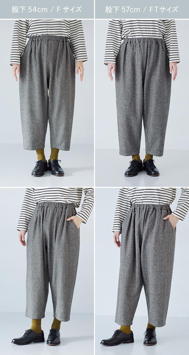 ista-ire 別注｜起毛コットンリネンツイル　あったかよくばりパンツ フラックスのサイズ