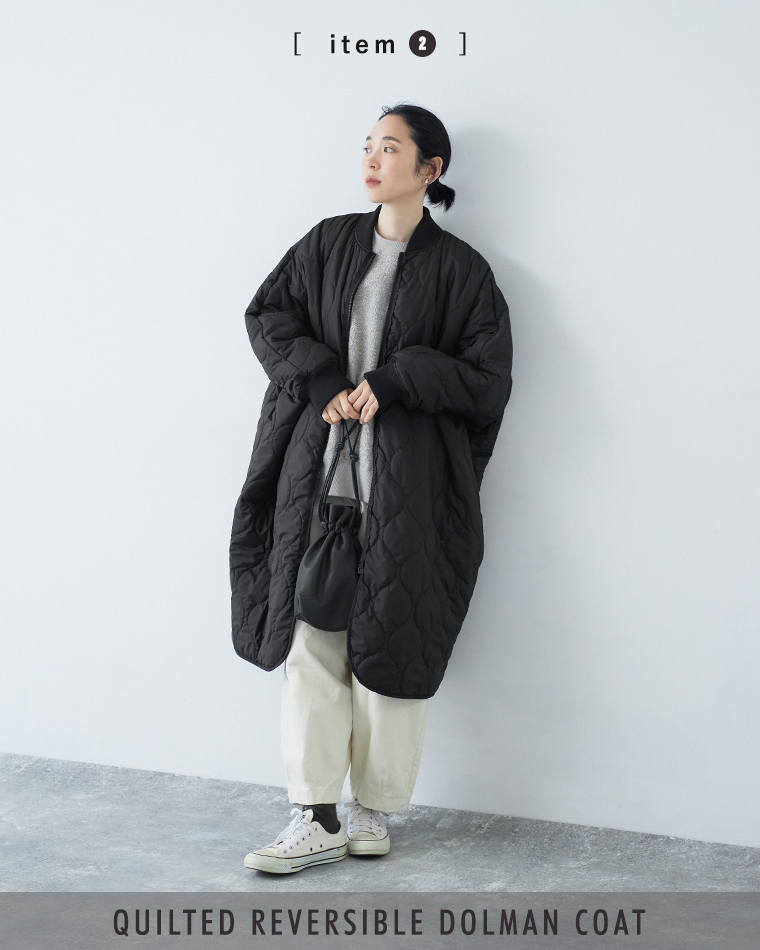 キルティングリバーシブルドルマンコートを着た女性（正面）