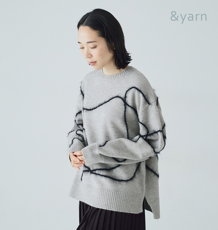 ラインが彩る冬のひととき【 &yarn 】ナチュランオリジナル ニュアンスライン柄ニット