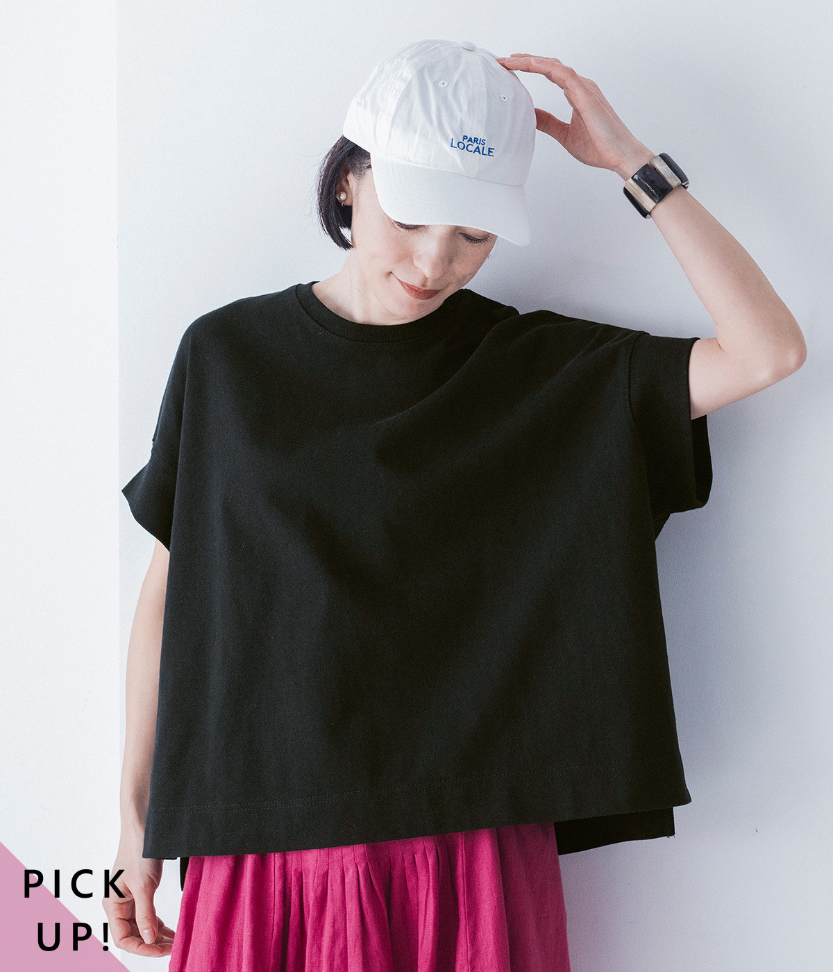 ワイドシルエットTシャツ(ブラック-ONESIZE)