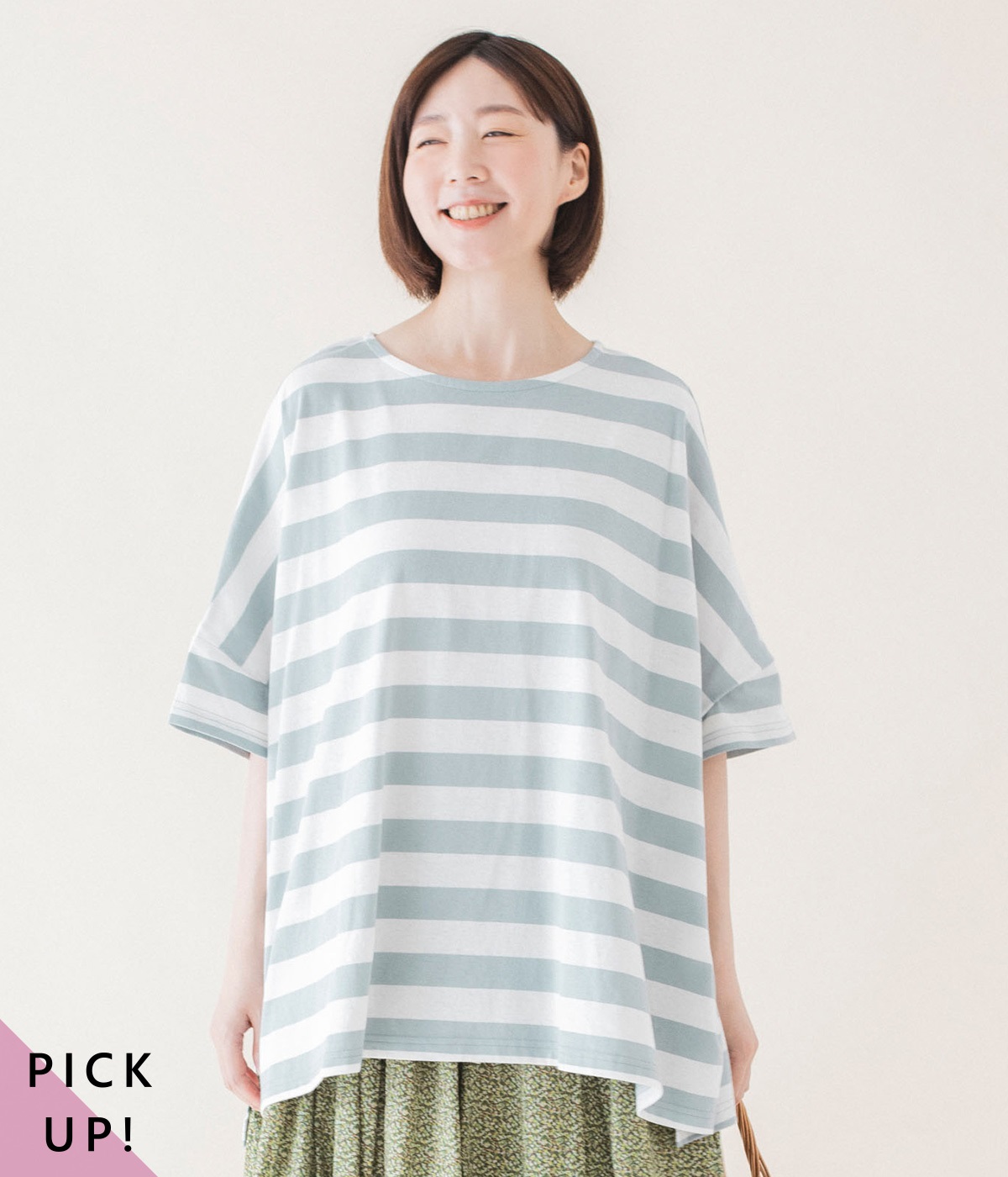ボートネックボーダーTシャツ(ライトブルー×ホワイト-ONESIZE)