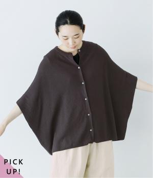 別注｜コットンリネンニット鹿の子編みカーディガン