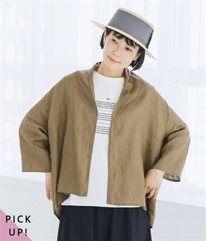 リネン ミドル丈ガウンカーディガン