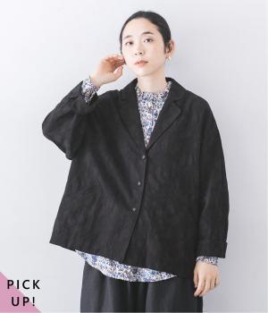 別注｜ボタニカル柄ジャカード　ワイドジャケット