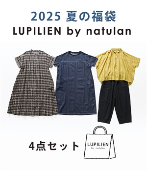 4点￥34,000相当 LUPILIEN by natulan福袋
