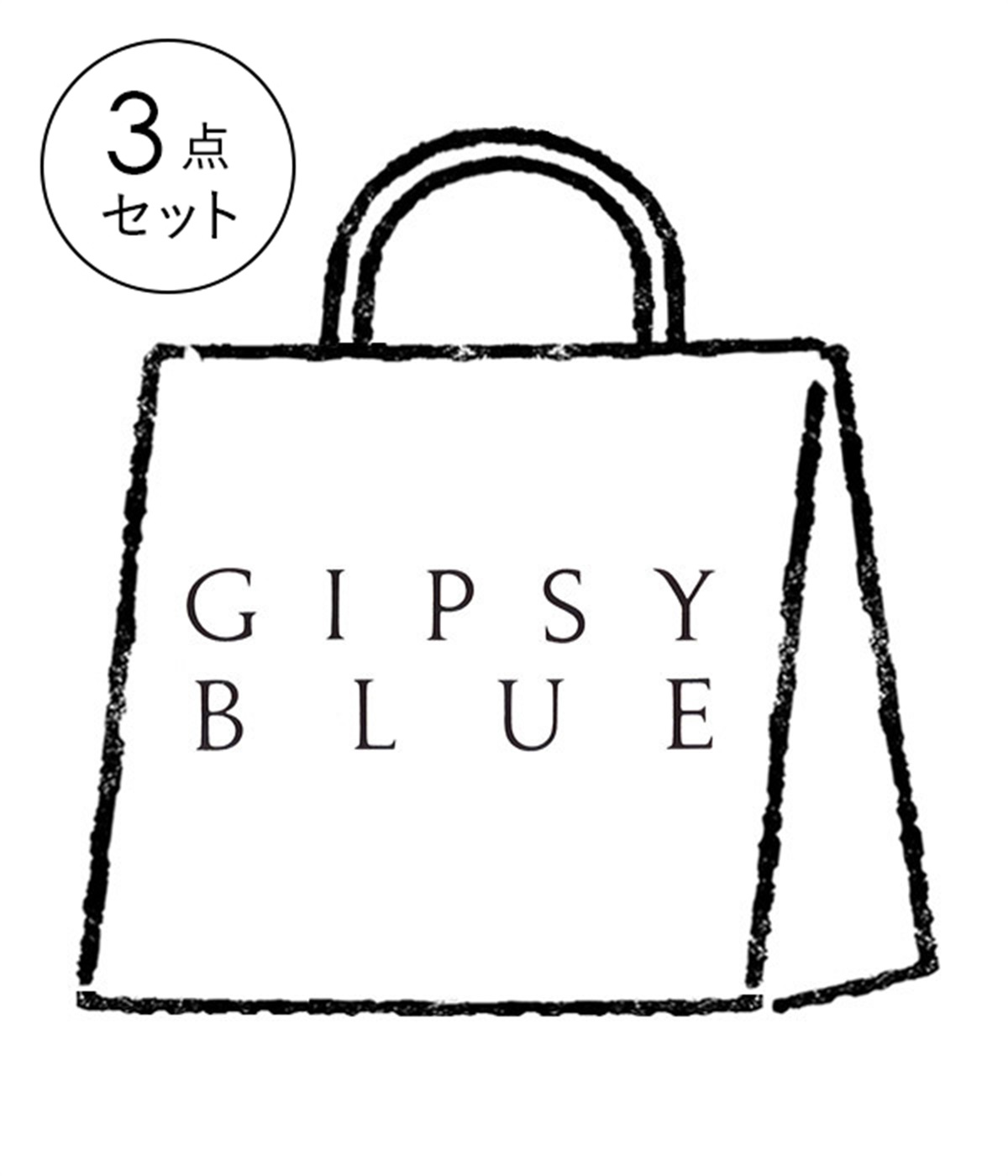 3点￥24,000円相当　GIPSYBLUE福袋(アソート-ONESIZE)
