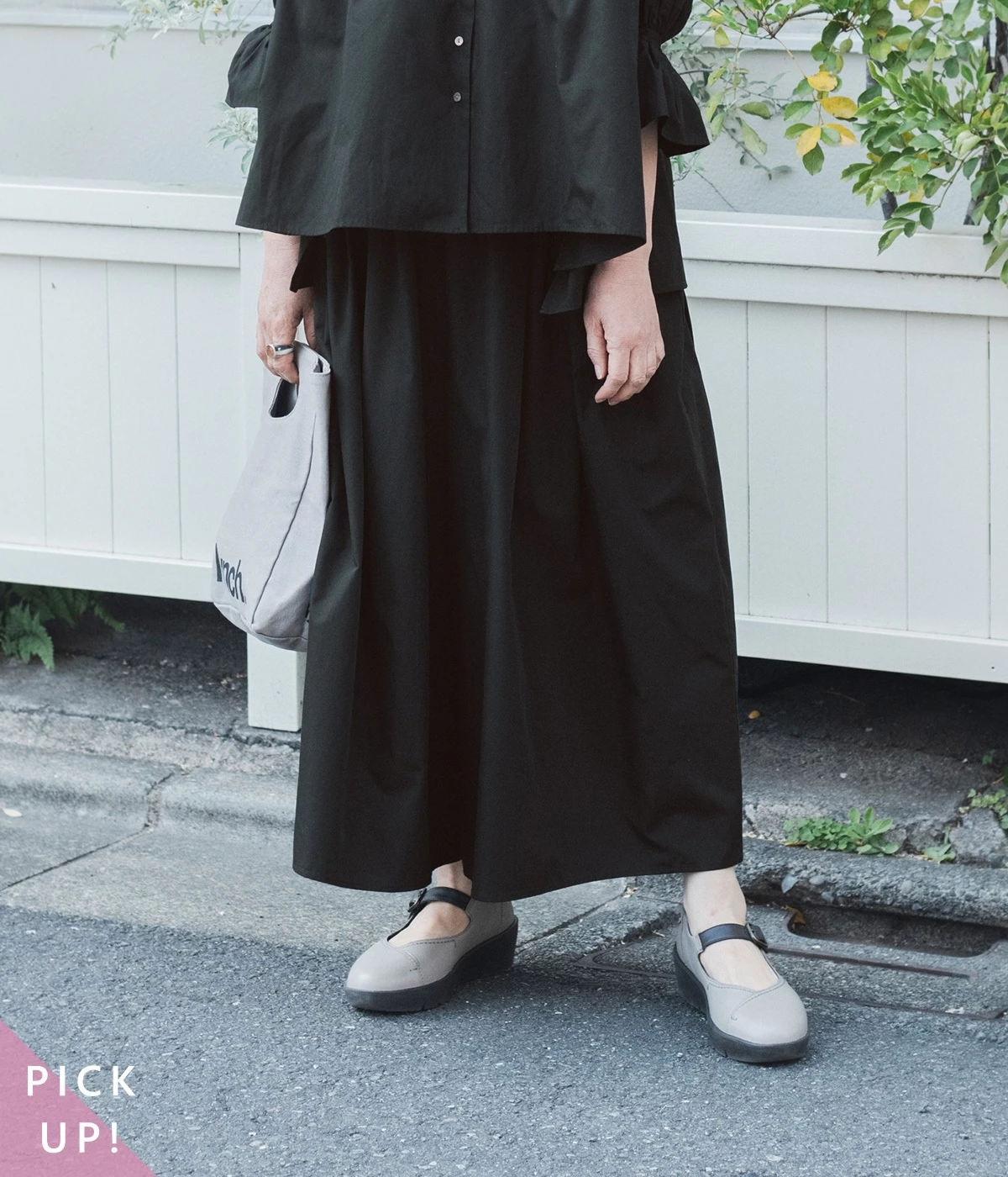 別注｜金子敦子さんコラボ　どこでもパンツ(ブラック-ONESIZE)