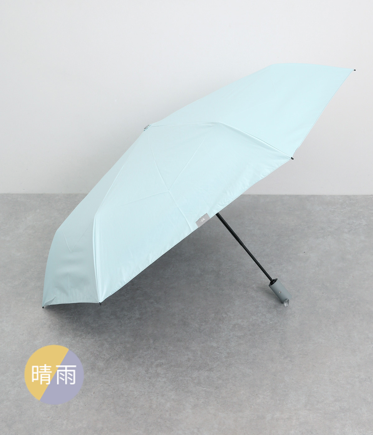 晴雨兼用　自動開閉傘　55cm(レイクブルー-ONESIZE)