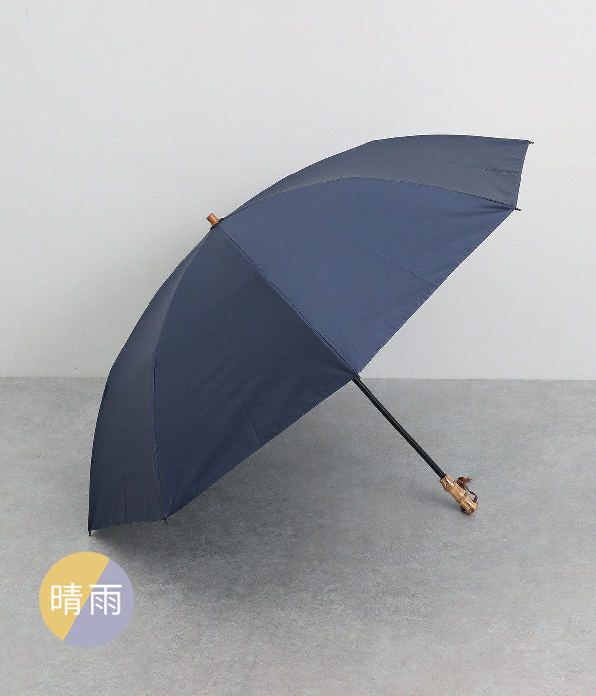 晴雨兼用　無地　折りたたみ傘(NAVY-ONESIZE)