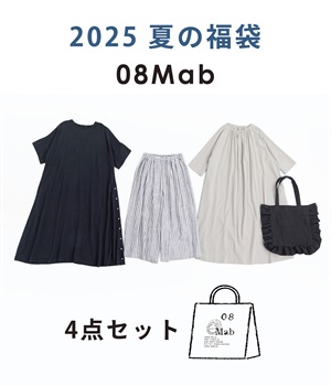 4点￥38,800相当 08Mab福袋