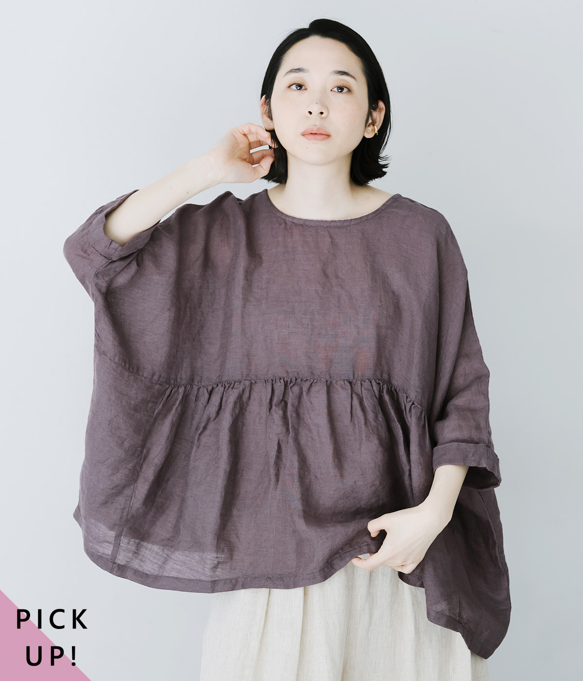 一部別注｜リネンシャンブレー2wayギャザーブラウス(パープル-ONESIZE-【別注カラー】)
