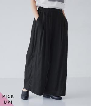 リネン混タックワイドパンツ