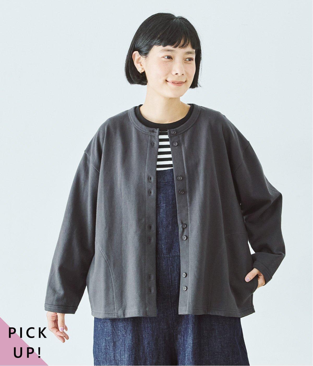 コットンコーマ裏毛カーディガン(スミクロ-ONESIZE)
