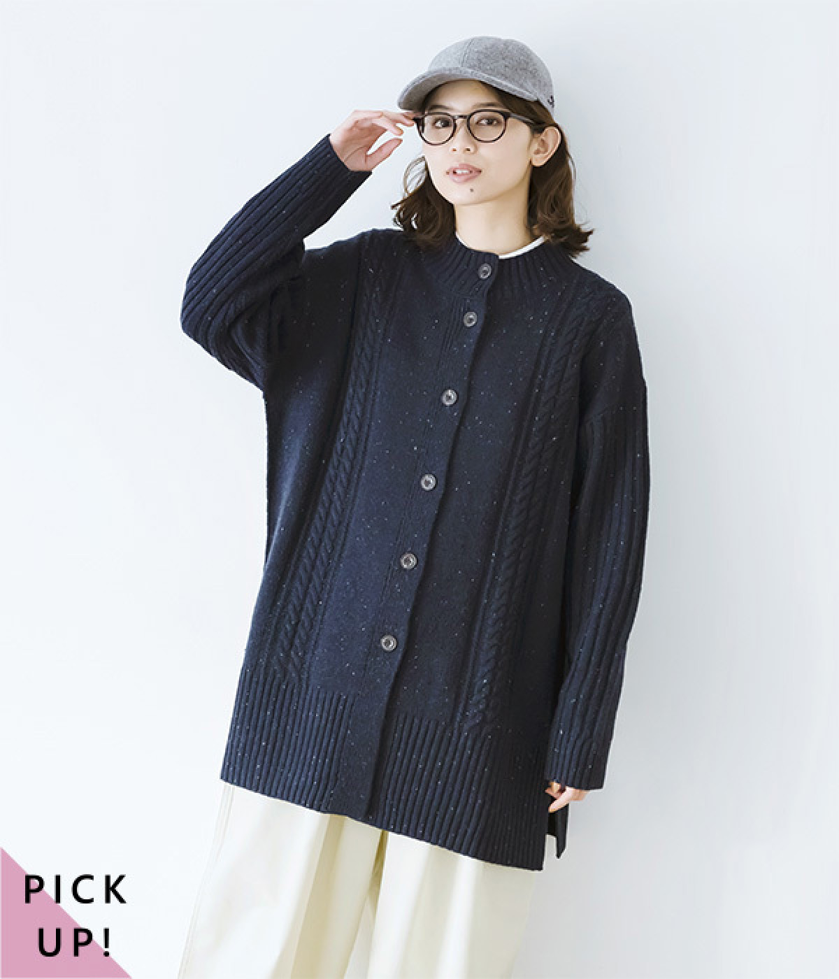 ケーブルニットロングカーディガン(ネイビー-L)