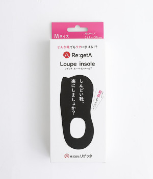 ルーペインソール