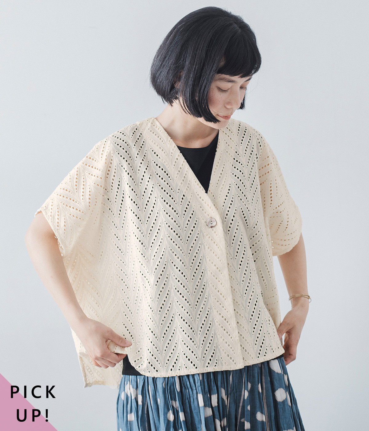 一部別注｜コットン カットワーク刺繍羽織り(ナチュラル-ONESIZE)