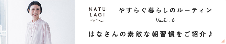 新規会員登録　送料無料クーポンをプレゼント！2025年7月16日（水）まで