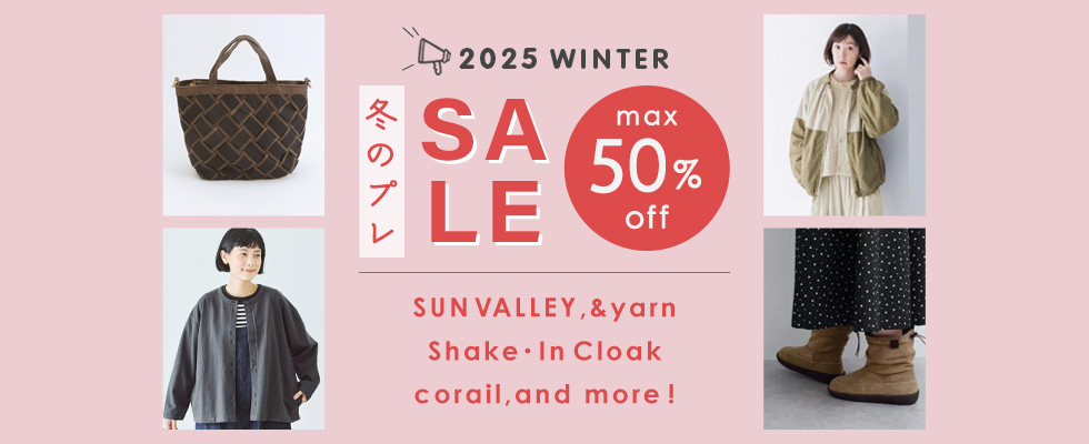 MAX80%OFF 2025 Summer SALE