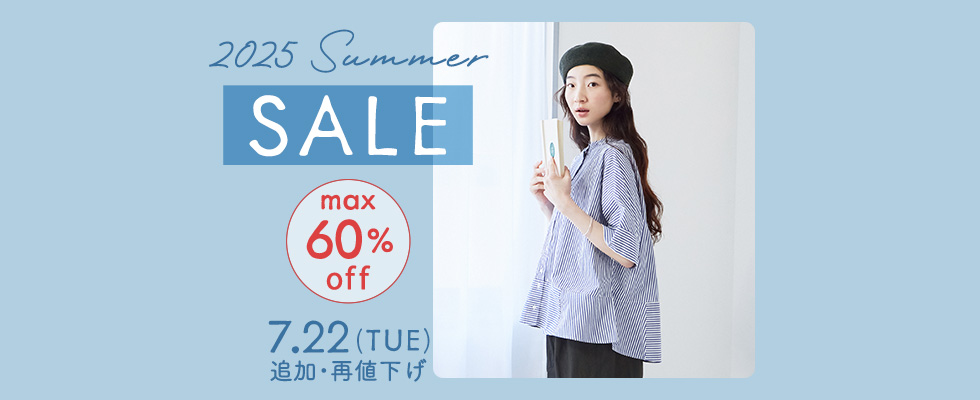 MAX60%OFF 2025 Summer SALE